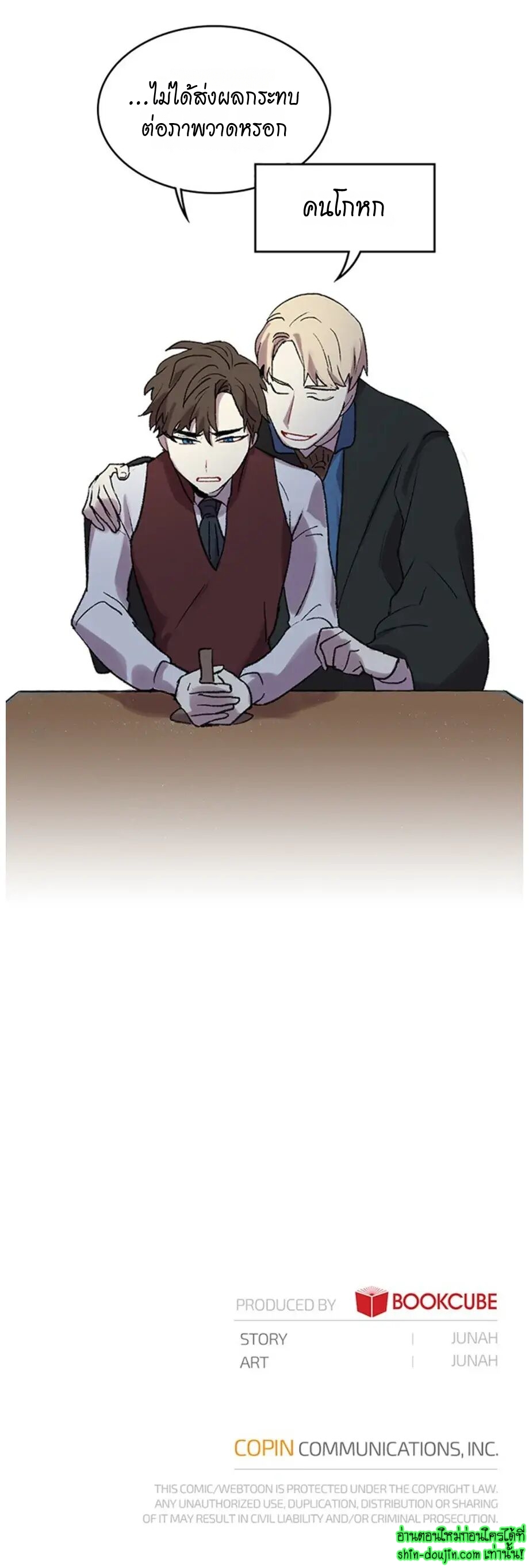 The smiling portrait EP 20